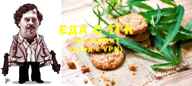 OMG как зайти  Белореченск  Cannafood марихуана 